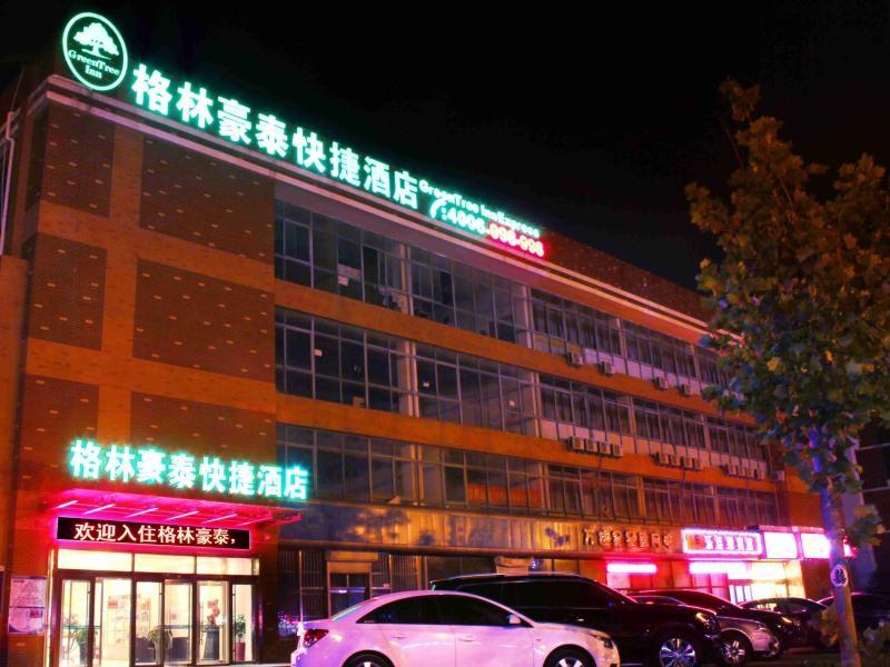 Greentree Inn Shandong Qingdao Development District Sdust Express Hotel Exterior photo