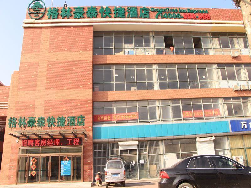 Greentree Inn Shandong Qingdao Development District Sdust Express Hotel Exterior photo